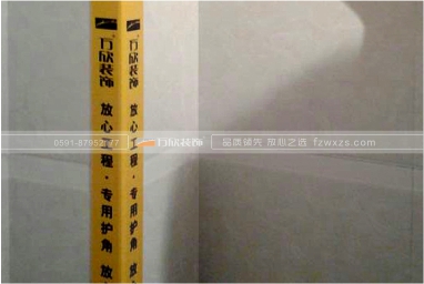 瓷磚、石材陽(yáng)角保護(hù)